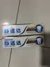 舒适达专业修复牙本质抗敏感修护牙膏90gNovaMin技术含氟固齿 京东自营 实拍图