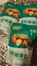 京觅有机板栗仁100g*3甘栗仁休闲零食开袋即食同等级 实拍图