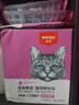 顽皮（Wanpy）猫零食金枪鱼小银鱼鲜封包800g(80g*10包)猫粮湿粮 实拍图