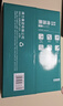 得力（deli）珊瑚海A4打印纸80g500张 单包复印纸 双面加厚草稿纸 打印书写绘画 7377【销冠系列】 实拍图
