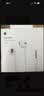 Apple/苹果 EarPods 3.5毫米接口有线耳机 圆孔耳机有线耳机游戏音乐 适用3.5mm接口的手机电脑 实拍图