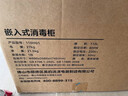 美的（Midea）暖阳消毒柜嵌入式家用 厨房餐具碗柜碗筷茶杯 紫外线 130L三层大容量 130HQ3-PRO 实拍图