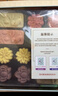 悠享时（YOTIME）中式月饼礼盒300g台式桃山皮国风水果味月饼礼物过节送礼中秋礼品 实拍图