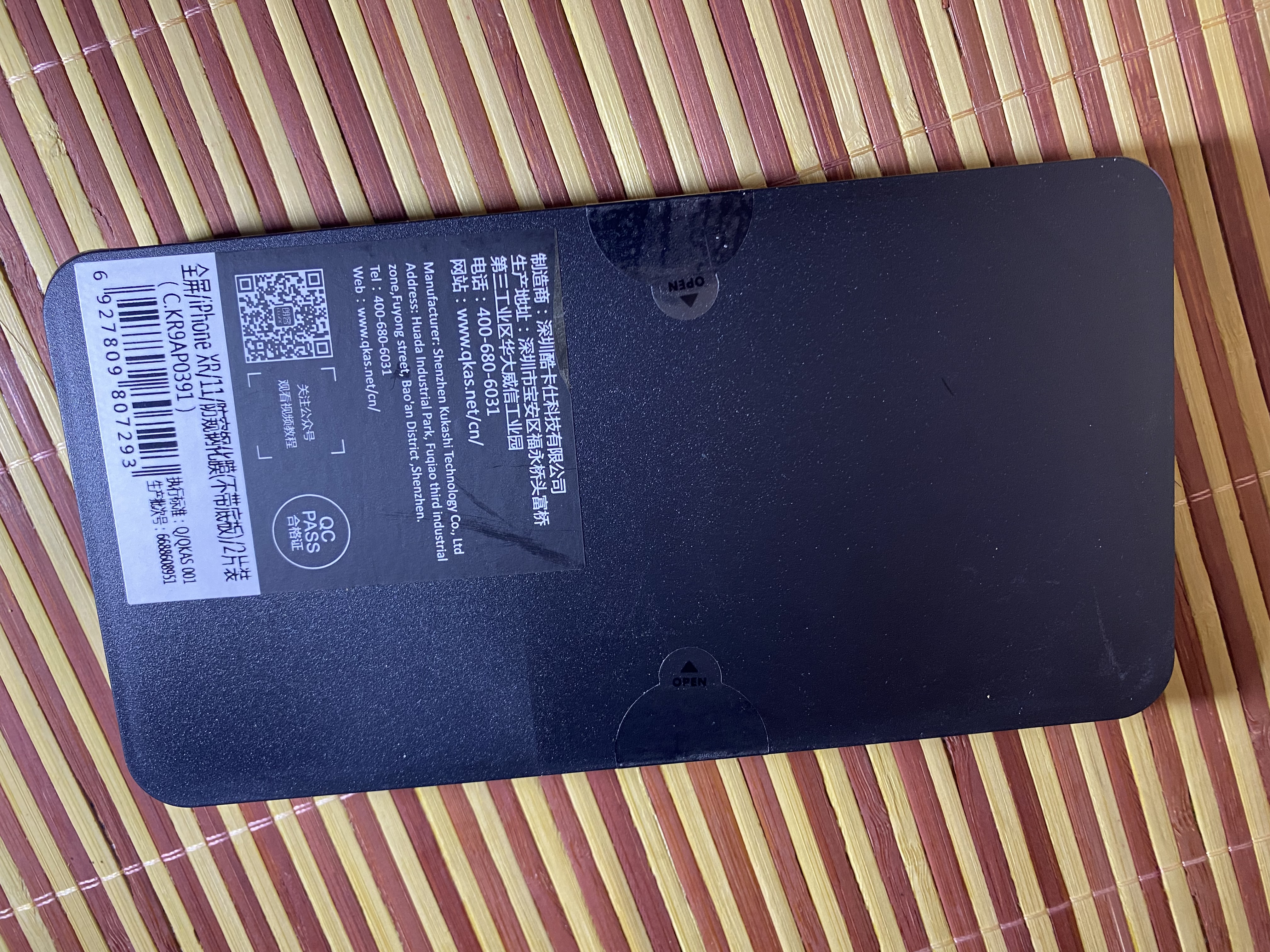 朗客苹果11/xr防窥钢化膜 iPhone11/XR手机膜防偷窥偷看防摔耐磨抗指纹高清无边超薄玻璃隐私保护贴膜 实拍图