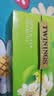 英国川宁(TWININGS)  进口英式 茉莉花绿茶 进口茶叶 冷泡袋泡红茶包 25包*2g*50g 可搭配牛奶蜂蜜 实拍图