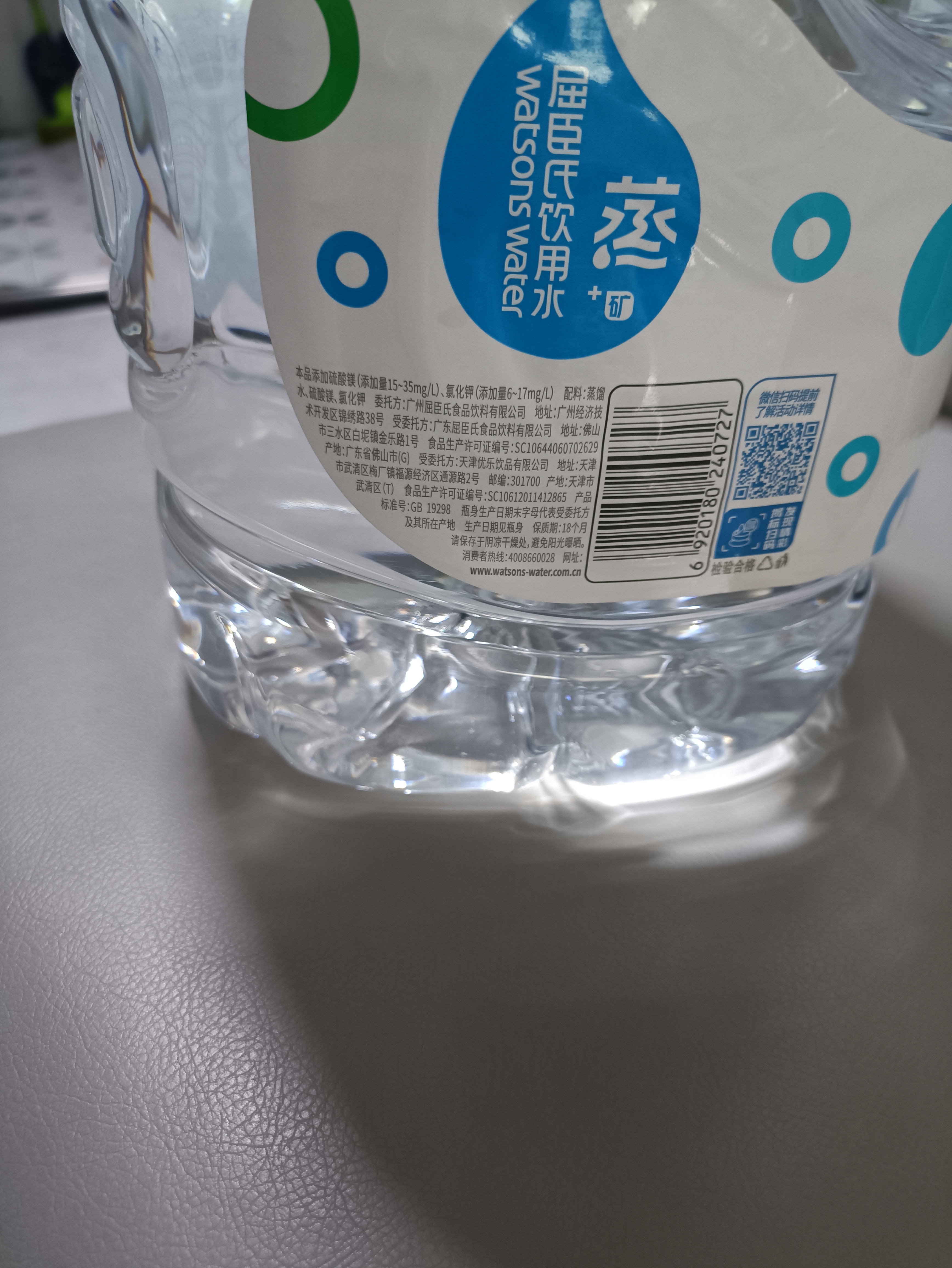 屈臣氏蒸馏水添加矿物质8L*2桶整箱大桶装水非矿泉水饮用水家庭装泡茶 实拍图