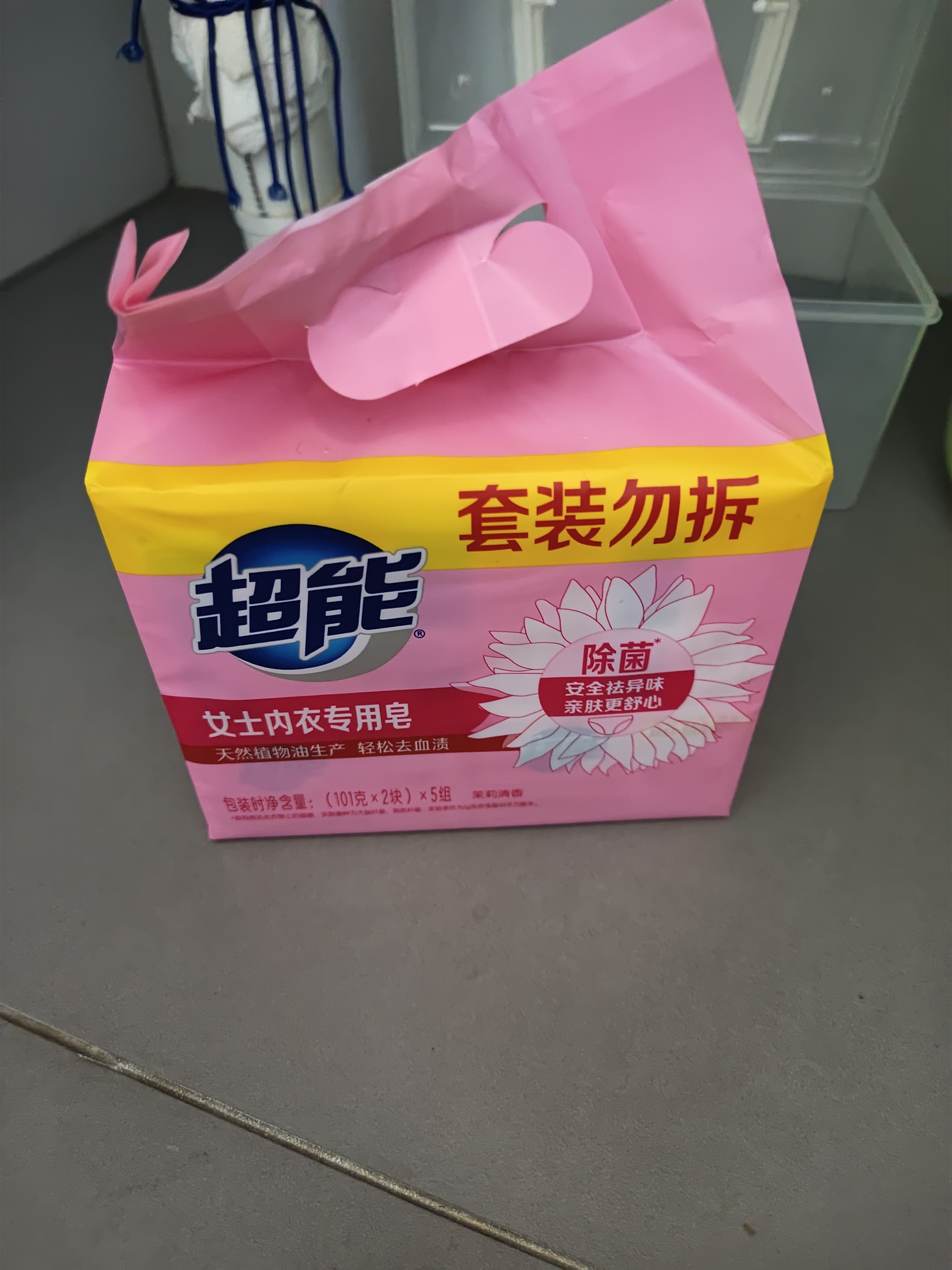 超能 女士内衣皂 茉莉清香 101g*2块*5组 除菌 洗衣皂 安全祛异味 实拍图