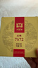 大益TAETEA茶叶普洱茶7572熟茶150g/饼经典标杆口粮2501/2601批次混发 实拍图