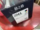 格之格204a硒鼓适用惠普m180n硒鼓hp m154a硒鼓 m181fw M154nw打印机粉盒 cf510a大容量带芯片 10700页 四色套装 实拍图