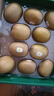 佳沛（zespri）新西兰阳光金奇异果10粒巨大果单果146-175g 猕猴桃水果礼盒 实拍图