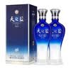 洋河蓝色经典 天之蓝 42度 520ml*2 双瓶装(2018版) 实拍图