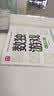 数独游戏九宫格 入门到精通阶梯训练 填字游戏数字排列 儿童小学生一二三四年级数学游戏  强化数字敏感度专注力 绿色印刷附带答案  实拍图