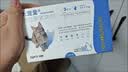 大宠爱 猫驱虫药 体内外同驱滴剂 宠物药品除寄生虫 2.6-7.5kg 3支装 实拍图