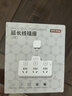 京东京造 柔性转换插头/品字形一转六插座6位分控插线板插座扩展器智能插座同公牛多插孔台灯插座 实拍图