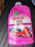龟牌（Turtle Wax）樱桃爽洗车液(TC-400701)2L汽车水蜡洗车高泡沫去污清洗剂 实拍图