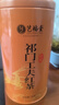 艺福堂四大红茶400g 特级金骏眉正山小种滇红祁门红茶 茶叶礼盒送礼 实拍图