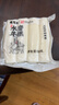 楼茂记宁波特产年糕水磨年糕 中华老字号 手工白条年糕 圆头年糕508g*4包【新包装】 实拍图