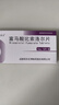 6盒装[苏莱乐] 富马酸比索洛尔片5mg*18片/盒 实拍图