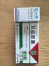 [反映亭]沙利度胺片 25mg*20片 3盒装 新老包装发货 实拍图