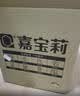 嘉宝莉外墙漆乳胶底漆 防水防晒涂料白色自刷外墙防水涂料新家园20kg 实拍图