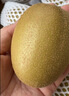 佳沛（zespri）新西兰阳光金奇异果16粒礼盒经典果单果 88-103g  猕猴桃水果礼盒 实拍图