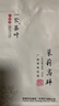 一农茶叶茉莉花茶高碎250g 多次窨制花香浓郁 老北京高沫 实拍图