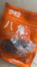 乐畅广西大红八角100g 无硫熏无农药残留 香料茴香大料调味料炖卤肉料 实拍图