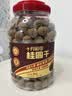 十月稻田 桂圆干 1000g 带壳龙眼干 肉厚甘甜 休闲零食 枸杞红枣 实拍图