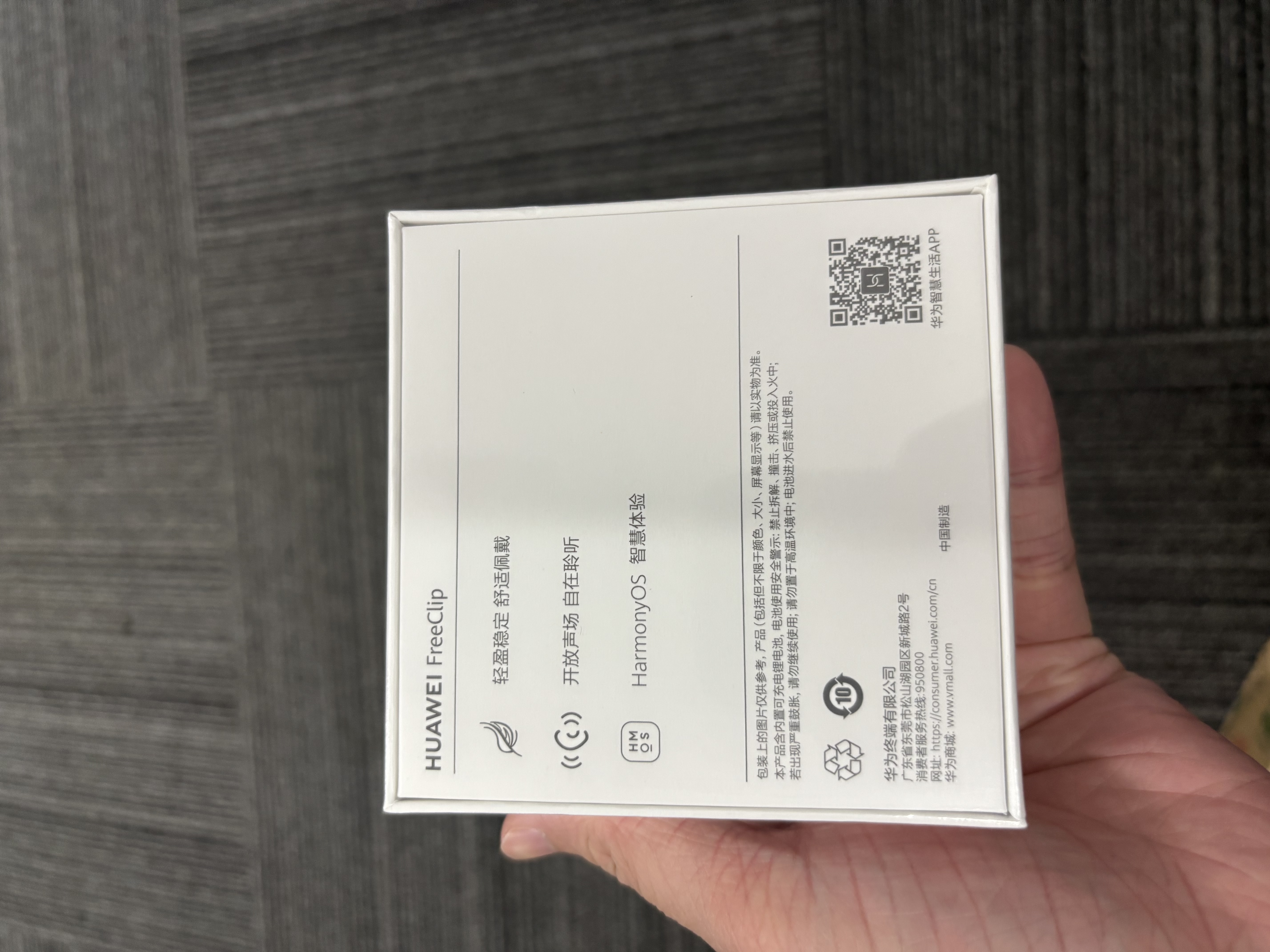 华为FreeClip 耳夹耳机 开放式无线蓝牙耳机 舒适稳固佩戴/长续航 星空黑 实拍图