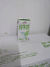 伊利【新鲜日期】纯牛奶苗条装 200ml*24盒优质乳蛋白 礼盒装 5月产 实拍图