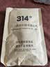 314°适用大众途观帕萨特宝来朗逸速腾POLO斯柯达汽车遥控器钥匙外壳 大众新款【3键灯前端】 加礼包 实拍图