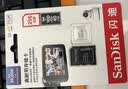 闪迪（SanDisk）256GB TF（MicroSD）4K内存卡 行车记录仪 监控摄像头专用 循环录制20,000小时 高耐用存储卡 实拍图