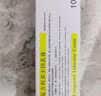 [同方] 复方利多卡因乳膏25mg:25mg*10g/盒 实拍图
