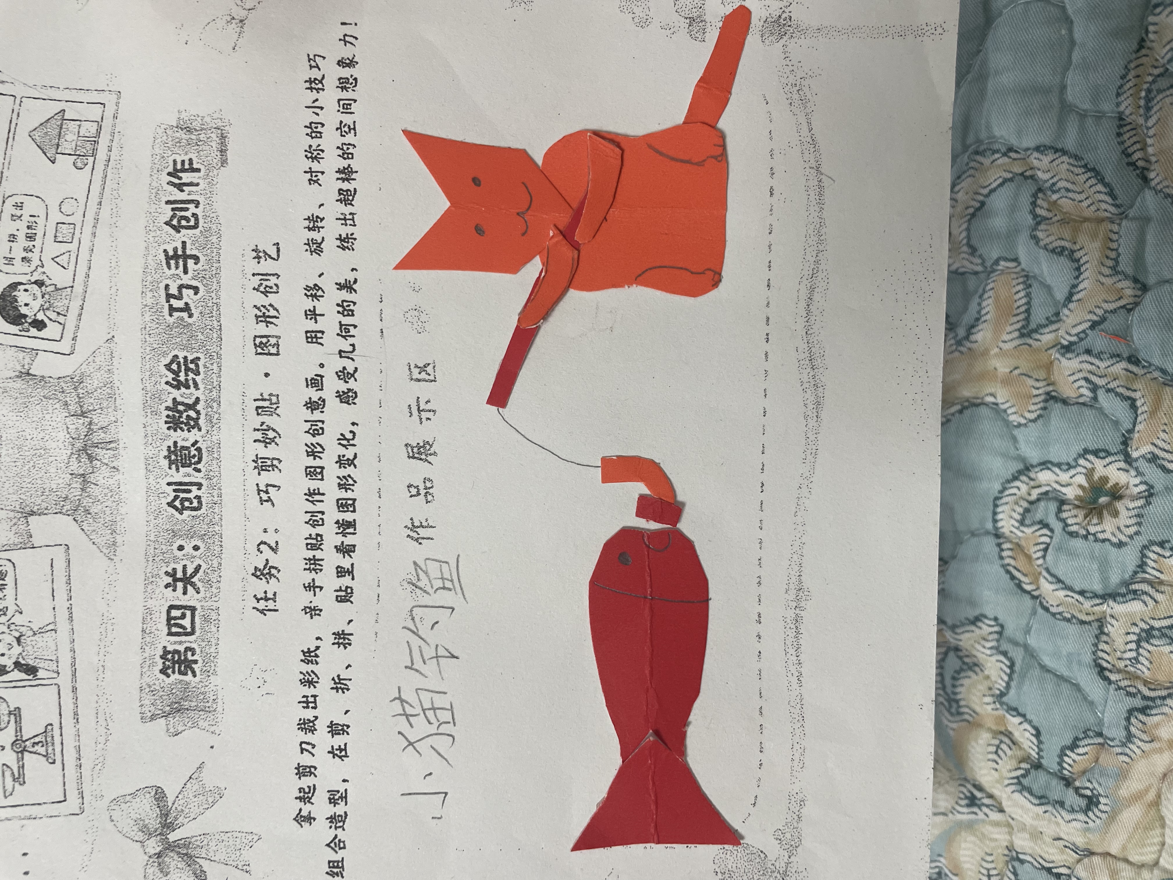 九乘（JIUCHENG）汽车防蚊纱窗车用车载窗帘遮阳防晒通风车窗蚊帐网 4门SUV防蚊网 实拍图