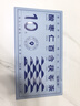 福东海 酸枣仁百合茯苓茶120克 桑椹成人失眠多梦神经衰弱睡眠茶养生 实拍图