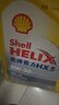 壳牌（Shell）黄壳HX5 合成技术机油5w-30(5w30)SP级 4L 汽车保养京东自营 实拍图