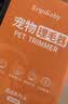 ERGOBABY宠物剃毛器狗狗理发器推子电推子大型犬猫咪剃毛美容宠物店电推剪 实拍图