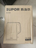 苏泊尔（SUPOR）电水壶 热水壶电热水壶1.5L小容量 304不锈钢双层防烫全钢无缝开水壶 SW-15J626 实拍图