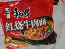 康师傅 方便面 经典红烧牛肉面五连包104g*5袋 泡面袋装速食 方便食品 实拍图