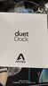 怡同科技（YEAHTONE）Apogee Desktop声卡 Boom Duet3专业录音设备DSP专业录音编曲直播 Dock原厂扩展支架 实拍图
