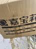 嘉宝莉外墙漆乳胶漆底漆 防水防晒涂料白色自刷外墙防水涂料新家园5kg 实拍图