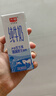光明纯牛奶200ml*24盒优质乳蛋白营养早餐奶牛奶整箱送礼京东自营 实拍图