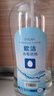 欧洁75%酒精消毒液500ml*5瓶大瓶家用消毒杀菌酒精喷雾替换装免洗速干 实拍图