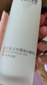 相宜本草红景天莹透幼白精华水150ml 保湿美白淡斑爽肤水 实拍图