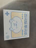 百词斩高中小初便携口袋单词机 英语学习机 学生用 真人发音 新品升级版 Max小海星 实拍图