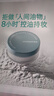悦诗风吟（innisfree）控油矿物质散粉5g*3套装定妆带粉扑哑光 实拍图