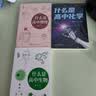 什么是高中化学 重塑高中化学思维 告别刷题内耗 高中化学完整体系 适配新高考 实拍图