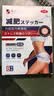 本田制药减肥贴瘦肚子燃脂7天30斤大肚子全身快速瘦肚子燃脂不反弹3盒 实拍图