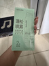Spes诗裴丝【宋佳同款】蓬松高颅顶持久控油去油免洗干发喷雾柚香 实拍图
