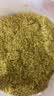 湾琴河 芥末粉400g 寿司调味海鲜烧烤烹饪香料调味料 可做芥末膏 实拍图